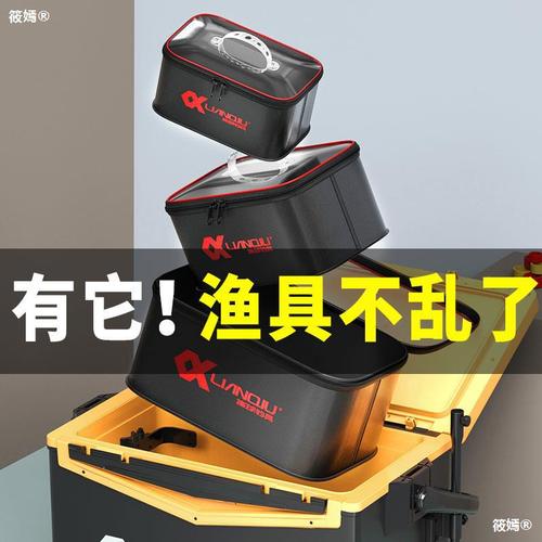 五金套包